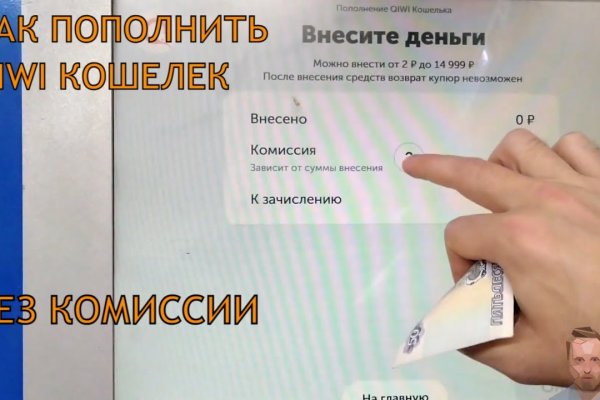 Переход на кракен