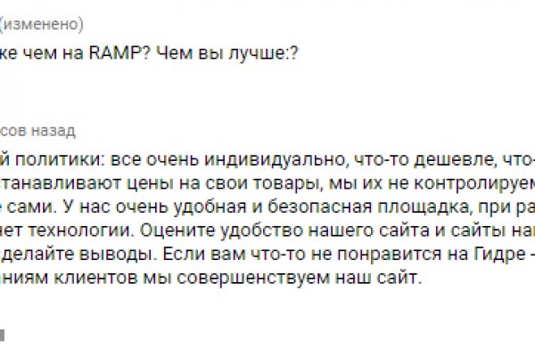 Кракен как зайти