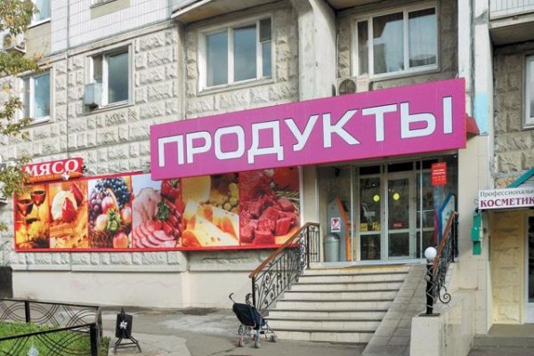 Кракен мага