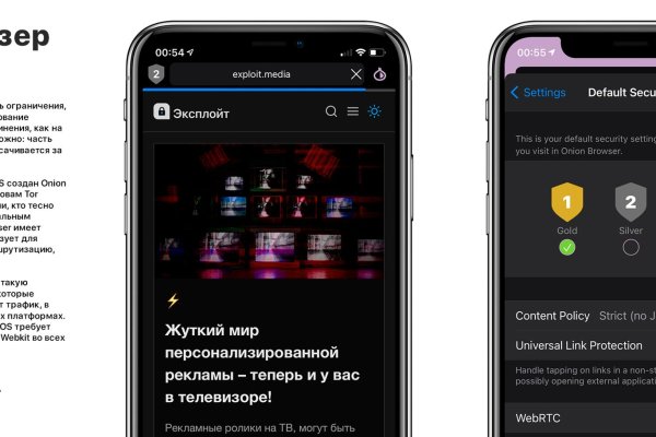 Реальная ссылка кракен