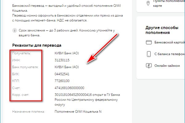 Кракен тор зеркало