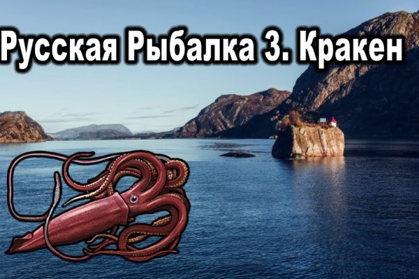 Kraken 12at зеркало