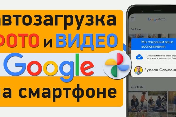 Кракен онион сайт io
