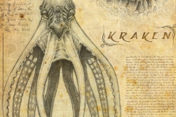 Kraken 13 at ссылка