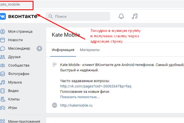Как сделать заказ на кракен