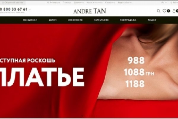 Кракен маркет тор