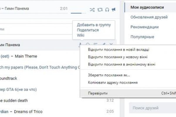 Кракен сайт в тор браузере