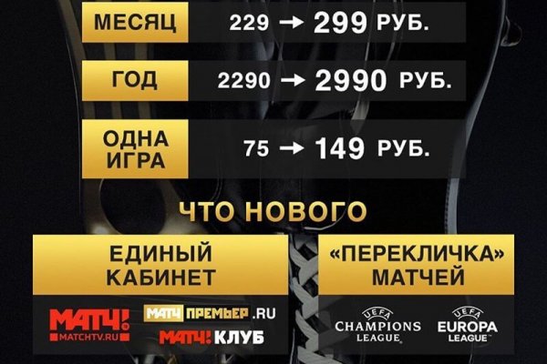 Кракен даркен