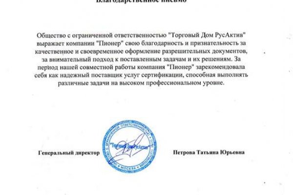 Ссылка на кракен