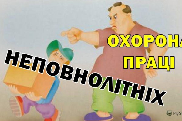 Вход кракен