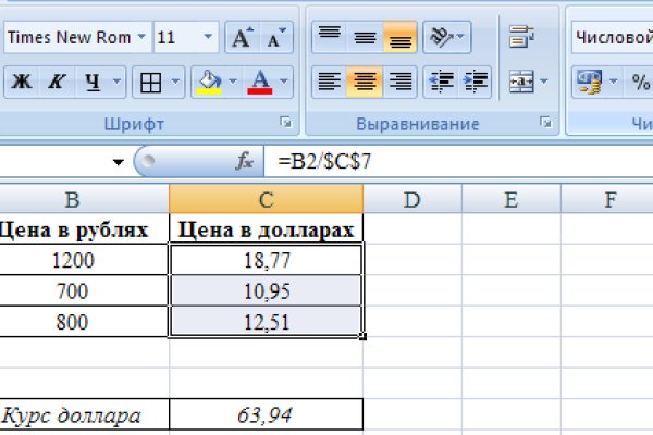 Кракен наркоплейс