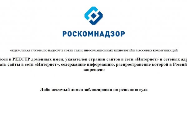 Кракен официальный