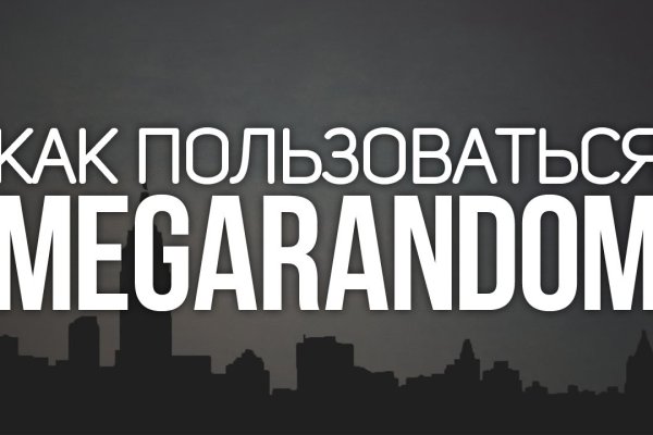 Кракен точка