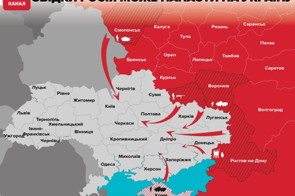 Кракен онион сайт io