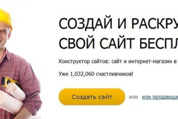 Где взять ссылку на кракен