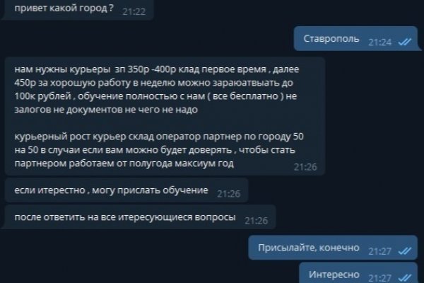 Как положить деньги на кракен