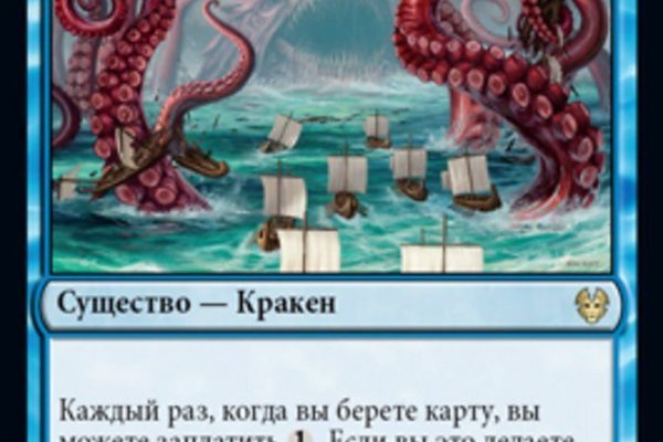 Где взять ссылку на кракен