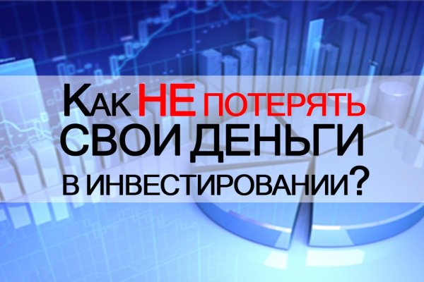 Kraken сайт даркнет
