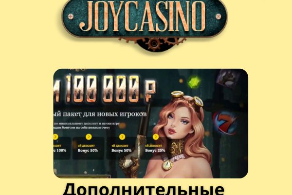 Как пополнить кракен