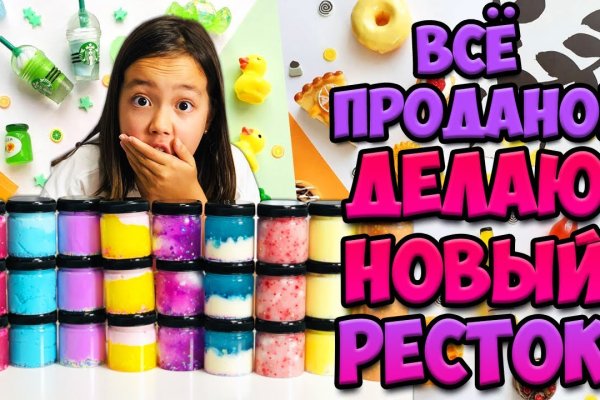Кракен что можно купить