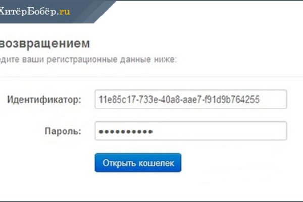 Кракен через впн